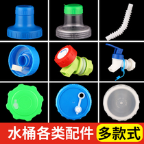 Pure water barrel accessories Single selling plastic threaded lid can be reused with large opening to small outlet conversion head tap