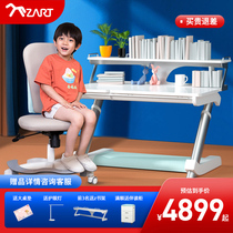 The Zhendan ZART Zad study table children study table and chairs desk children writing table solid wood minimalist lifting home