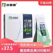 Sourdough low sugar probiotic milk shellfish and milk slice