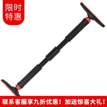 Li Ning door horizontal bar non-punching household wall indoor pull-up device single pole family Single carry fitness equipment