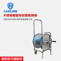 Haigu accessories long tube respirator accessories factory direct long tube respirator