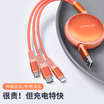 Telescopic charger Three-in-one multi-head function car mobile phone fast charging data cable One drag three universal universal multi-purpose plug Suitable for Apple Android Huawei extended portable fast multi-port