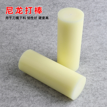 Nylon Hammer Nylon Rod Solid Handmade Leather Tool Die Leather Tool Diy Cut Leather Tool Knock Knife Die Nylon Stick