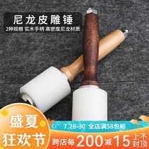 Nylon leather carving hammer Handmade leather hammer Chopping hammer Hardware installation hammer Leather carving printing tools special nylon hammer