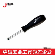 Jetco Tools 1 4 Series Screw Handle Sleeve Fittings Connecting Head Connecting Rod Auto Repair Auto Hardware Tools