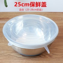 New sealed silicone lid large lid refrigerator fresh home bowl lid microwave oven small round plastic Universal
