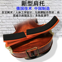 Violin shoulder pad piano shoulder pad shoulder gills pad soft shoulder pad sponge childrens piano pad 1 23 4 4 Accessories