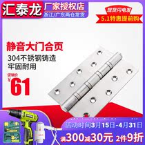 Wire Teyron Hinge 304 Stainless Steel 5 Inch 3 0 Thickened Combined Leaf Silent 4 bearing solid wood door flat open hinge foldout