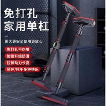 Door horizontal bar home indoor non-perforated adult pull-up device children's indoor swing home fitness equipment