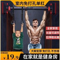 Door horizontal bar household pull-up ring adult indoor children's long high wall non-perforated fitness equipment