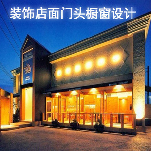 珍妮室内设计素材沈阳景观设计厂图片