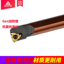 Spring steel seismic internal thread Arbor SNR0013N16 0016Q16 0018R16 0020R16