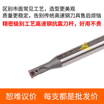 HNR1007K08 1207L08 1208K08 1607K08 of Threaded High Speed Steel Seismic Tool Rod