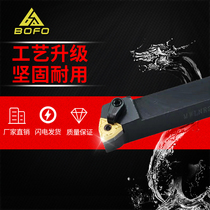  95 degree tool holder MWLNL MWLNR1616H08 2020K08 2525M08 3232P08 4040R08