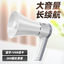 Lenovo horn speaker Hawking machine stall propaganda handheld portable speaker booth amplifier recording