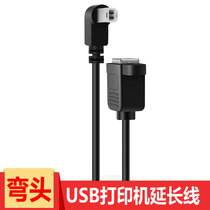 JICHIA Jingxue USB2 0 printer extension cord B male counterpart square mouth with ear connection cable elbow
