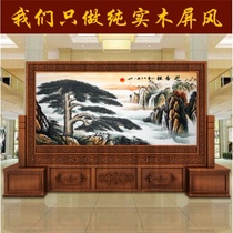 Modern Chinese solid wood screen partition welcome pine seat screen hotel unit Hall Company office entrance entrance entrance
