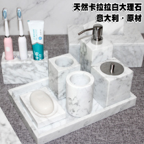 Carrara White natural marble wash set Nordic creative bathroom five-piece Cup tray bathroom supplies