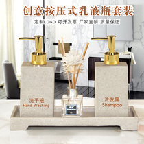 Nordic creative press hand sanitizer bottle resin emulsion bottle bottle hotel shower gel shampoo empty bottle set