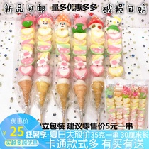 Cartoon marshmallow lollipop Net red snacks marshmallow skewers skewers baked cake batch
