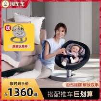 Netherlands Nuna Leaf Newborn baby rocking chair Coax baby artifact Coax sleep cradle Radiation-free baby soothing chair