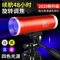 Vertex Fishing Light Night Fishing Light Four Light Source High Power Blue Raft Fishing Light Bench Fishing Light Ultra Bright 2000w Flashlight
