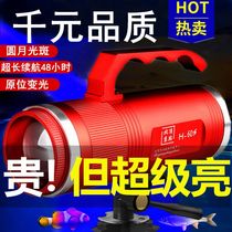 Beijing Vertex H60S Fishing Light Laser Gun Night Fishing Light Black Pit Blue Yellow Light High Power Super Bright Bench Fishing Raft Fishing Light