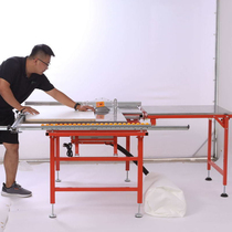 Stainless steel table saw dust-free mother saw double invisible guide rail folding push-pull woodworking table machinery multi-function