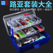 Luya bait set sequin fake bait fresh water far throw mouth Minino pencil wave climbing Thunder frog vib equipment Daquan soft