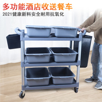 Hotel three-story food delivery truck Multi-function mobile hotel food truck merchant dining hall trolley Plastic food truck thick
