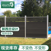Villa garden design plastic wood fence Garden Grille anticorrosive wood fence Outdoor