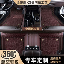 360 aviation soft bag floor mat Daquan surrounded by carpet type special custom full coverage embedded car floor mat