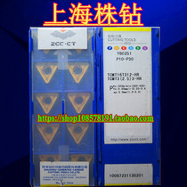 Original Zhuzhou DIAMOND CNC blade YBC251 TCMT16T312-HR quality assurance spot sales