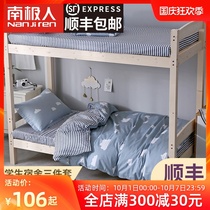 Antarctic cotton quilt cover single dormitory three-piece cotton bed linen quilt 1.2m bedroom bedding