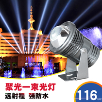 A beam of light spotlight laser ultra-long-range spotlight LED outdoor waterproof hotel outdoor long-range strong light Post lamp