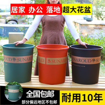 7 gallon thick gallon basin Extra large plastic basin Planting trees Large floor-to-ceiling green plant pot Seasonal fruit tree flower pot