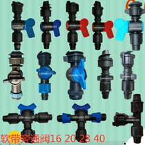 Drip irrigation bypass valve agricultural watering belt hose fittings 16 drops with joint spray belt 28 switch 40 micro spray valve