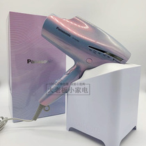 Panasonic Hair Dryer Home Appliances Hair Dryer High Power Cold and Hot Air Nano Water Ion Fish Agaricus Limited Edition EH-NA98Q