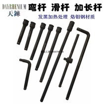 1 2 heavy-duty bent rod extension rod L-shaped socket wrench 7-word heavy-duty rod plate professional auto repair tool