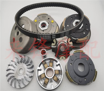 Neptune HS125T lucky star Blue Giant star HJ125T-7 8 8A drive disc clutch pulley