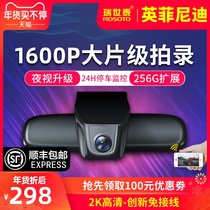 Infiniti q50l qx50 qx60 qx70 FX special hidden dash cam HD night vision