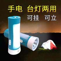 Yage LED flashlight Table lamp dual-use strong light searchlight Rechargeable portable ultra-bright long-range emergency light