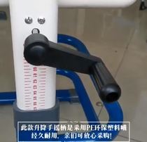 Special shaking can lift manufacturer to adjust the wire rod hardware lifting class table and chairs handle new hand shaking machine metal