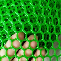 Plastic Flat Mesh Balcony Anti-Fall Capture Safe Protective Netting Children Fence Safety Protective Gluon Nets Breeding Nets Enclosure Net