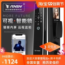 Fingerprint lock household security door electronic lock remote visual cat eye monitoring fingerprint code lock automatic smart lock
