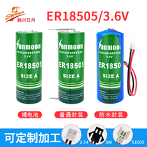 Sun and moon ER18505 capacity type lithium battery 3 6v water meter cold water meter heat meter intelligent instrument equipment A