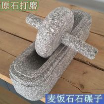 Maifanshi roller stone mortar roller Chinese medicine mash medicine pot medicine twist boat crushing grinder manual household