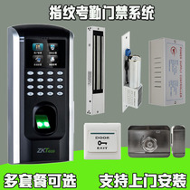 Central control F7 fingerprint access control system set credit card password Glass door iron door magnetic lock All-in-one mechanical magnetic lock