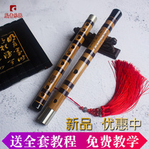 Chenyin professional performance bitter bamboo flute flute instrument beginner zero basic entry adult student F-tone children G tune