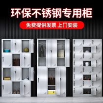 Stainless steel locker staff lockers water Cup tableware cleaning cabinet with lock shoe cabinet Cabinet Western medicine cabinet filing cabinet